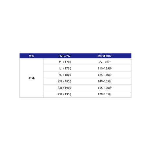 【商务休闲】HX 四季长袖西服Y111130012101 商品图1