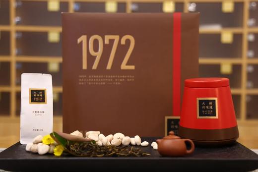 大师的味道-张芳赐十里香红茶60g（30g*2罐） 商品图0