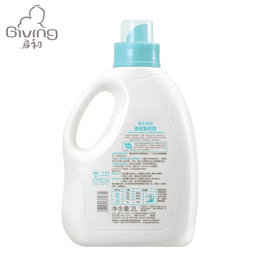 启初新生特安除菌洗衣液2L 商品图1