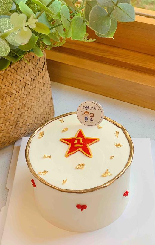 四寸建军节奶油蛋糕 下单前请仔细阅读商品详情 商品图0