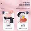 【家居】孔雀 Peacock 双盖儿童水壶DSF-W40 商品缩略图3