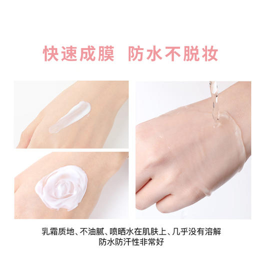 MMT UAU防嗮霜面部身体两用50倍 60g 商品图4