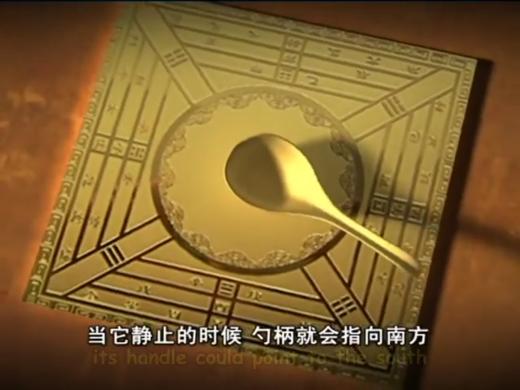 9 The Chinese compass and explorer ZH 商品图0