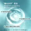 日期新鲜 买一送一 到手90g【官方授权】Dr.Alva瑷尔博士精研肌底前导精华露45g   有效期202701 商品缩略图3