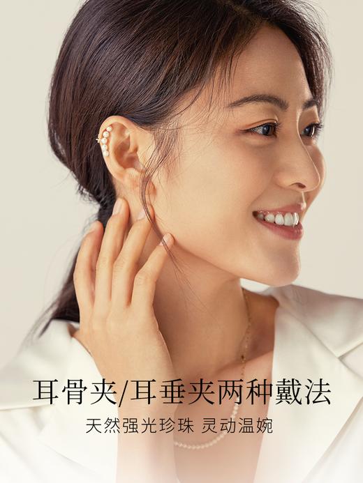 【天猫同款】悦甄 smile-10k金珍珠耳夹 商品图2