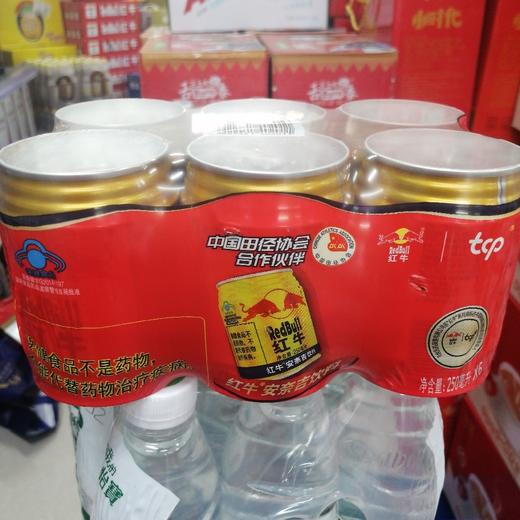 红牛安奈吉饮料250ml*6罐 商品图0