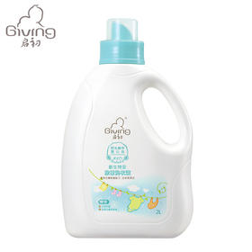 启初新生特安除菌洗衣液2L