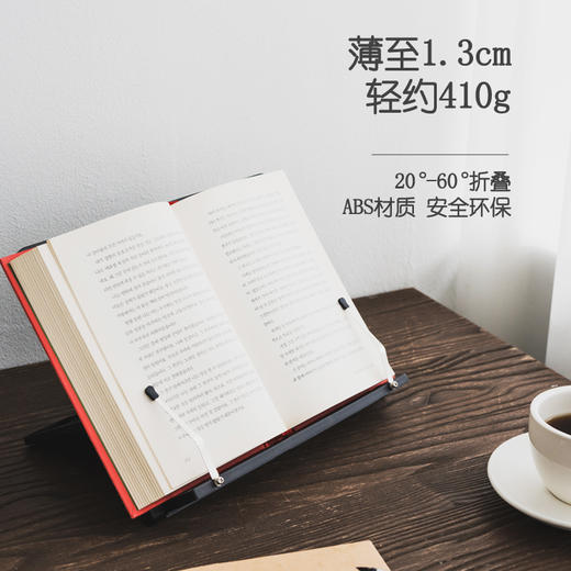 韩国BOOKSTATION便携平板阅读架 商品图2