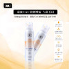 【中欧班列精选】MMT uau防晒喷雾150ml 商品缩略图1