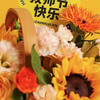 朝曦向日葵手提花篮 商品缩略图4