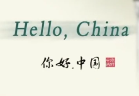 2 Ni Hau   An introduction