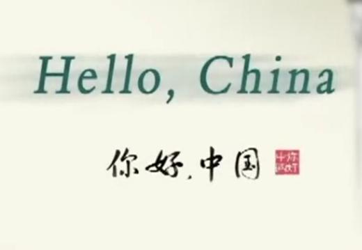 2 Ni Hau   An introduction 商品图0