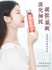 【多款可选】美肤宝爽肤水大合集 商品缩略图6