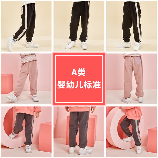 【24年反季特价清仓】龙之涵 亲子款儿童贴边摇粒绒卫裤 中大童早春保暖长裤 A类面料抗静电 商品图5