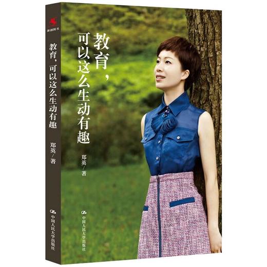 教育，可以这么生动有趣 商品图0