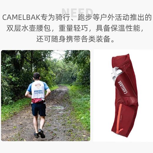 Camelbak Flash__Belt水壶腰包驼峰 商品图2