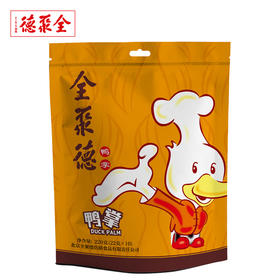 【全聚德鸭掌】自立袋 22g*10袋 独立包装