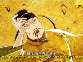 40 Door Gods   Menshen