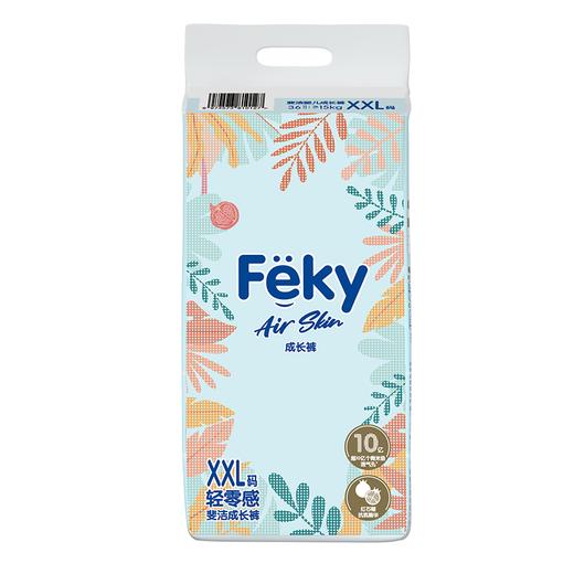 Feky斐洁Air Skin轻零感成长裤 商品图2
