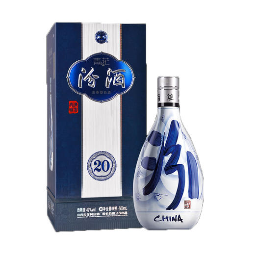 汾酒二十年青花瓷42度盒装白酒500ml 商品图0