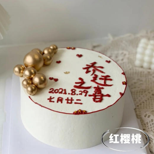 男士蛋糕008 商品图0