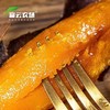 【下单后48小时左右发货】云南 高原 甜糯红薯6斤装左右 商品缩略图10