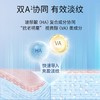 AUPRES/欧珀莱淡纹嫩肤霜双A面霜玻尿酸保湿抗初老修护 商品缩略图3