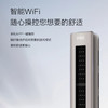 卡萨帝 （Casarte）空调CAP728GDA(81)U1 商品缩略图8