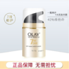 O|  OLAY玉兰油多效修护霜50g保湿提亮肤色改善肌肤紧致保湿滋润改善暗沉 商品缩略图0