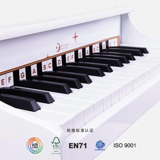可来赛 白色梦幻三角钢琴 54273 商品图2