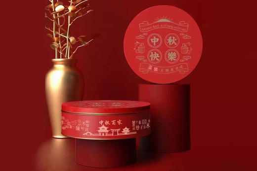 百家姓大月饼 1000g（下单备注姓氏） 商品图4