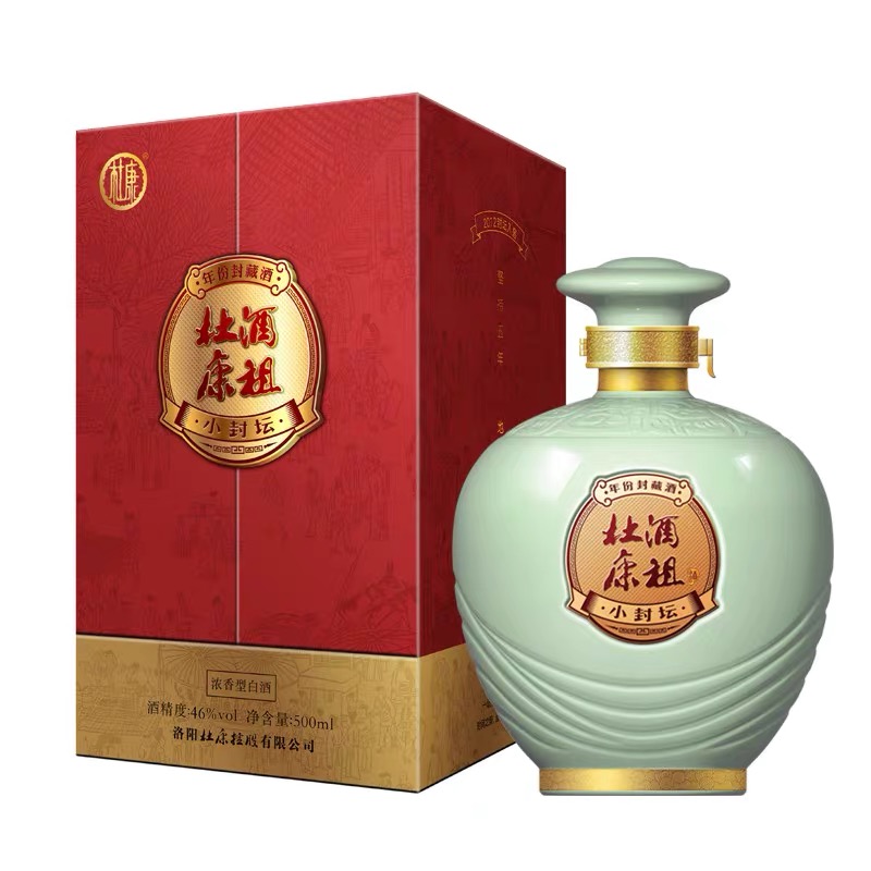 46度杜康小封坛红盒