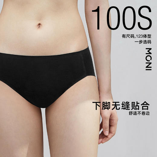 打造超模腿 商品图1