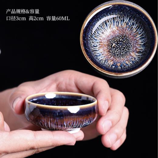 主人杯单杯小茶杯茶盏杯景德镇陶瓷单个品茗杯曜变天目盏大号 商品图4