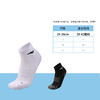 JOMA霍马运动训练舒适透气休闲袜男3105PW2071 商品缩略图2