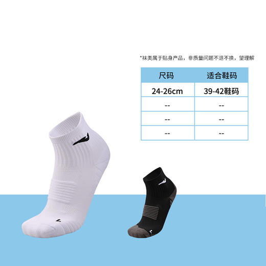 JOMA霍马运动训练舒适透气休闲袜男3105PW2071 商品图2