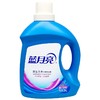 【31.9元/桶】蓝月亮深层洁净洗衣液2kg（薰衣草） 商品缩略图0