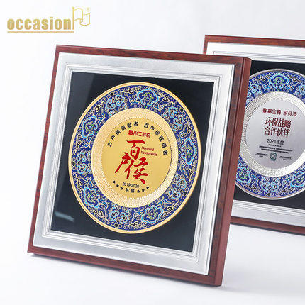 奖牌定制定做荣誉表彰光荣退伍退休纪念优秀员工实木创意授权牌 商品图4