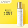 ISASI/依沙氏活肤精华水保湿补水爽肤水【有效期2026-10-17】 商品缩略图2