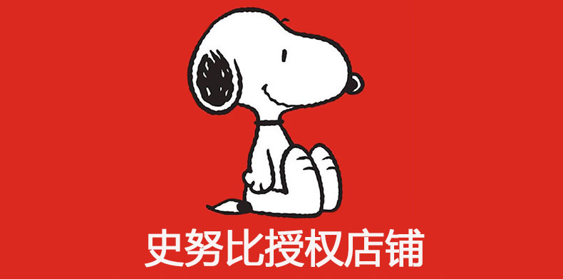 snoopy/史努比 摇粒绒立领套装抓绒衣休闲套装中大童软壳衣防风保暖