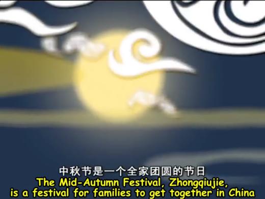 35 Mid-Autumn Festival An... 商品图0