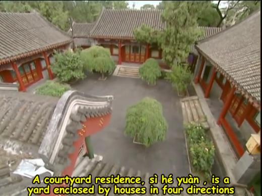 71 Courtyard   Uniting Chinese families 商品图0