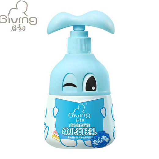 启初幼儿润肤乳（专心宝宝）260ml 商品图0