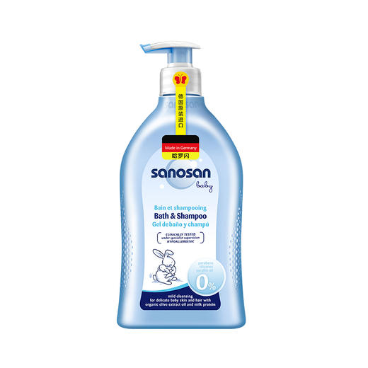 dx 哈罗闪婴儿净护二合一洗发沐浴露 儿童洗发水洗护500ml 商品图0