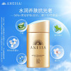 【买一送一】【临期特惠26年10月到期】ANESSA/安热沙水能户外清透防晒乳60ml（防晒霜小金瓶养肤耐晒资生堂） 商品缩略图1