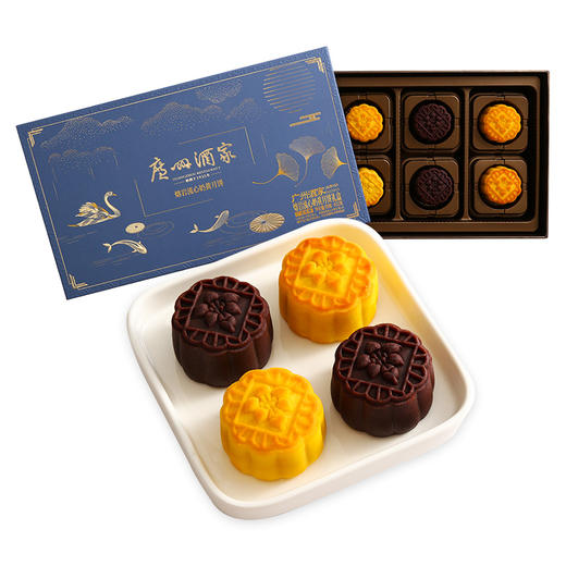 广州酒家熔岩流心奶黄月饼礼盒 商品图1