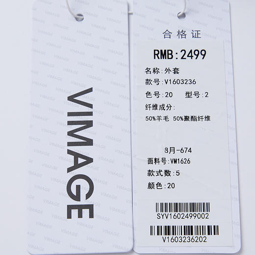 VIMAGE纬漫纪秋款气质帅气职业收腰显瘦西装外套V1603236 商品图6