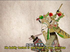 64 Tofu  Vegetarian meat