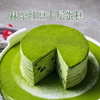 【抹茶蜜豆千层】热卖款叮当CAKE生日蛋糕-千层进口奶油 商品缩略图0