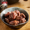 【鸭心】120g微辣 真空包装 鸭肉零食 鸭心 商品缩略图1